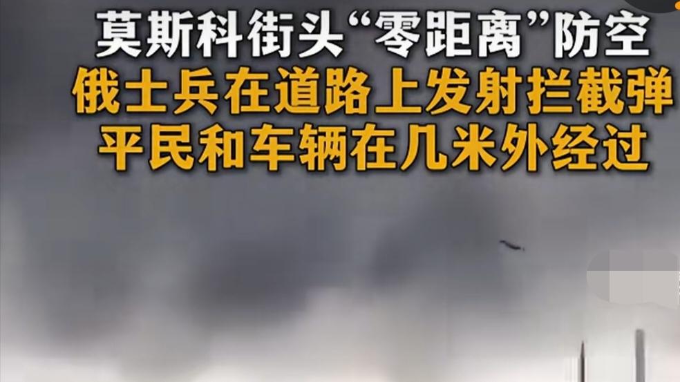 乌克兰持续招募电子竞技玩家通过扫码领奖金方式操控无人机！