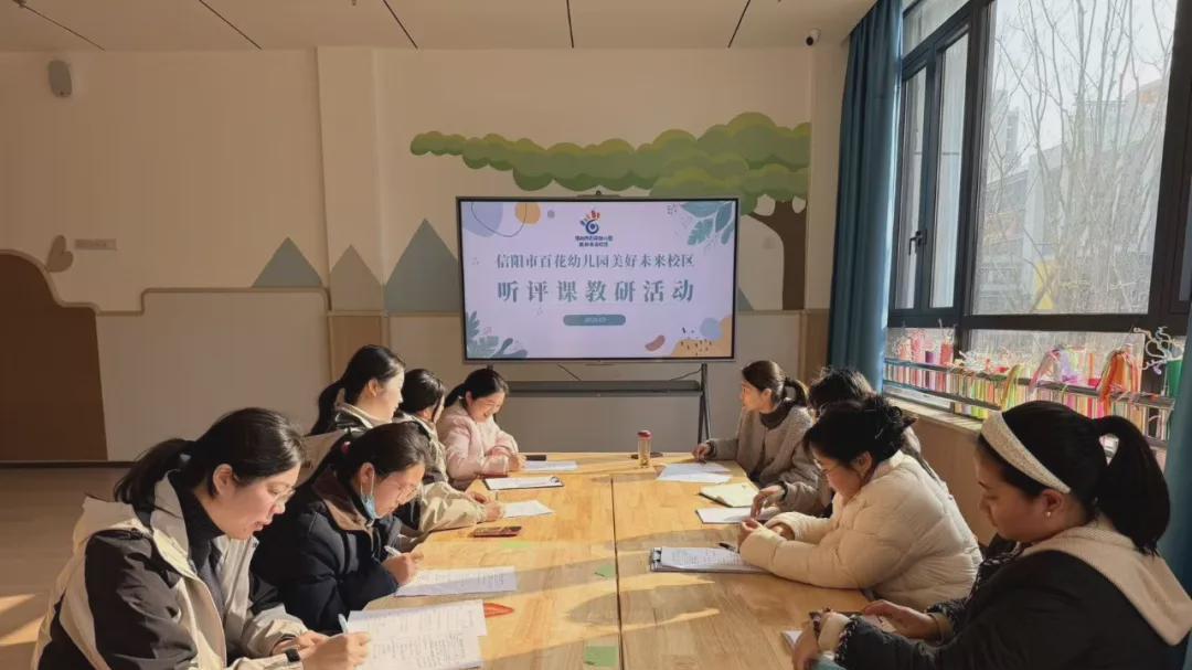 信阳市百花幼儿园开展师徒结对“师父示范公开课”活动