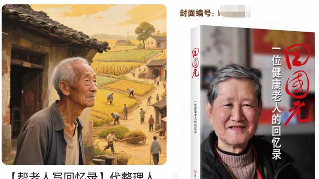 AI尽孝，收割年轻人