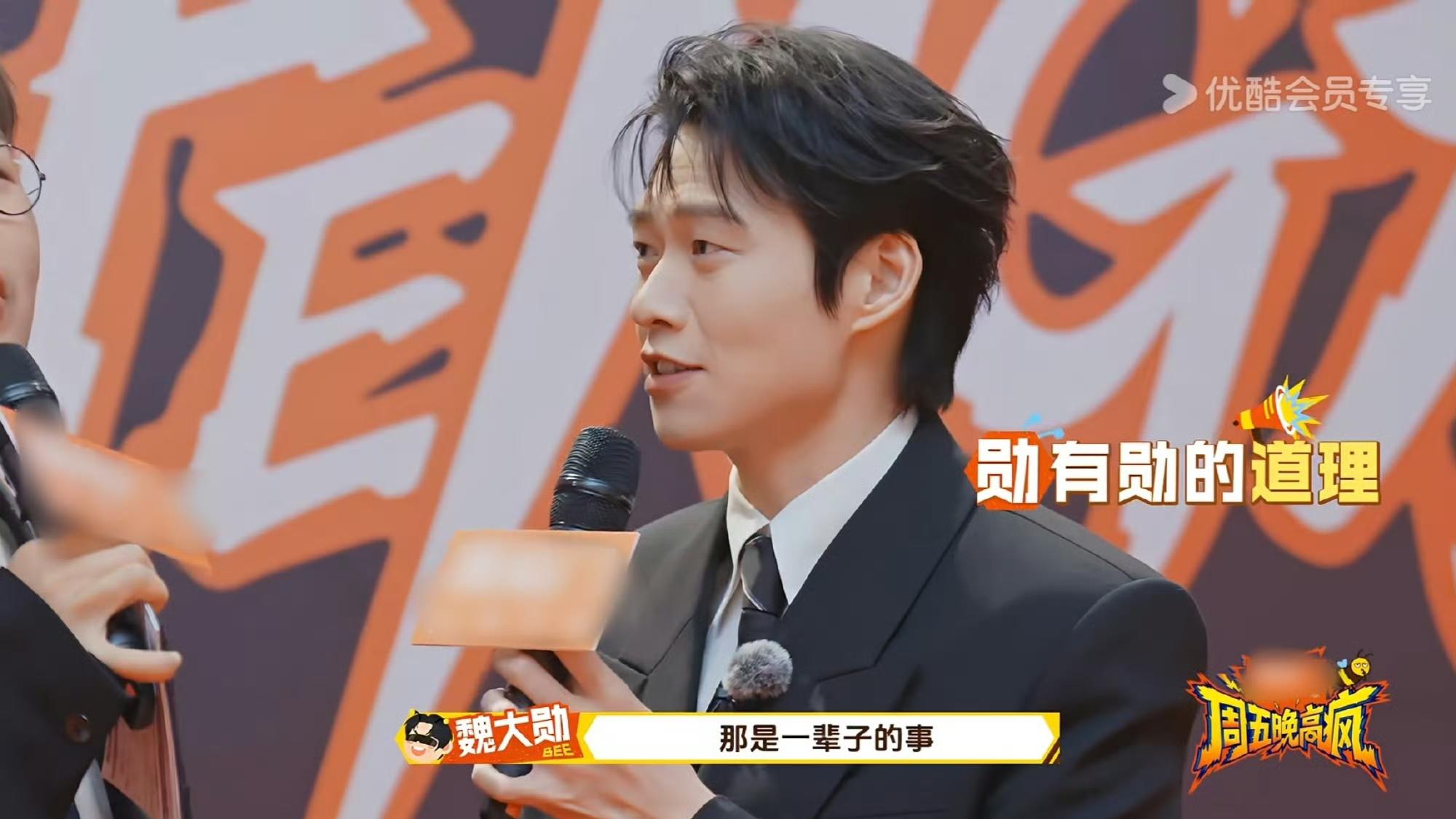 魏大勋“年上引导型恋人”出圈：理性温柔破圈，内娱恋综新范式诞生