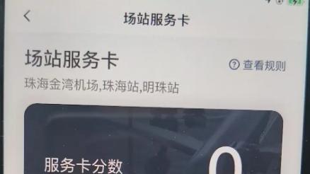 抢高价单、屏蔽低价单！网约车外挂团伙被端，非法获利 37 万