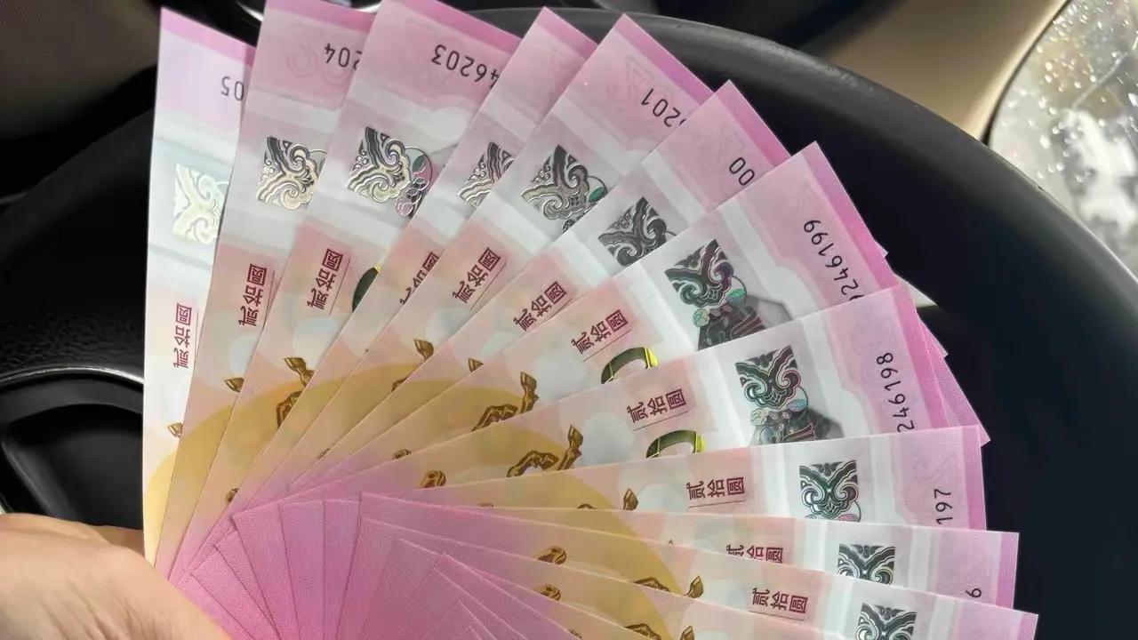 马钞38我没卖如今怎样？别人卖1500，你约到仍亏！认知决定收益