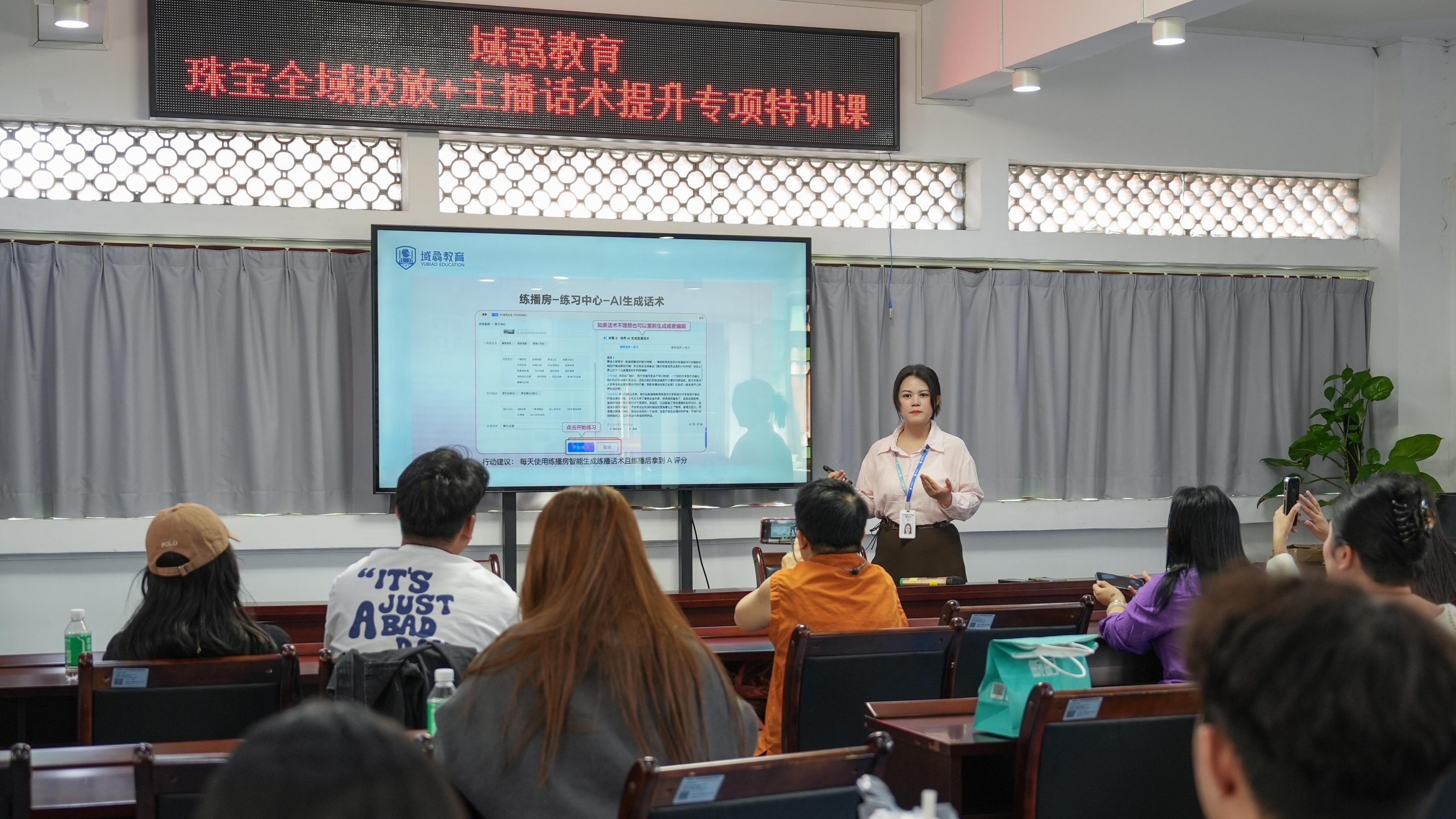 每个月都在更新的课程表：域骉教育如何与平台规则“同频共振”