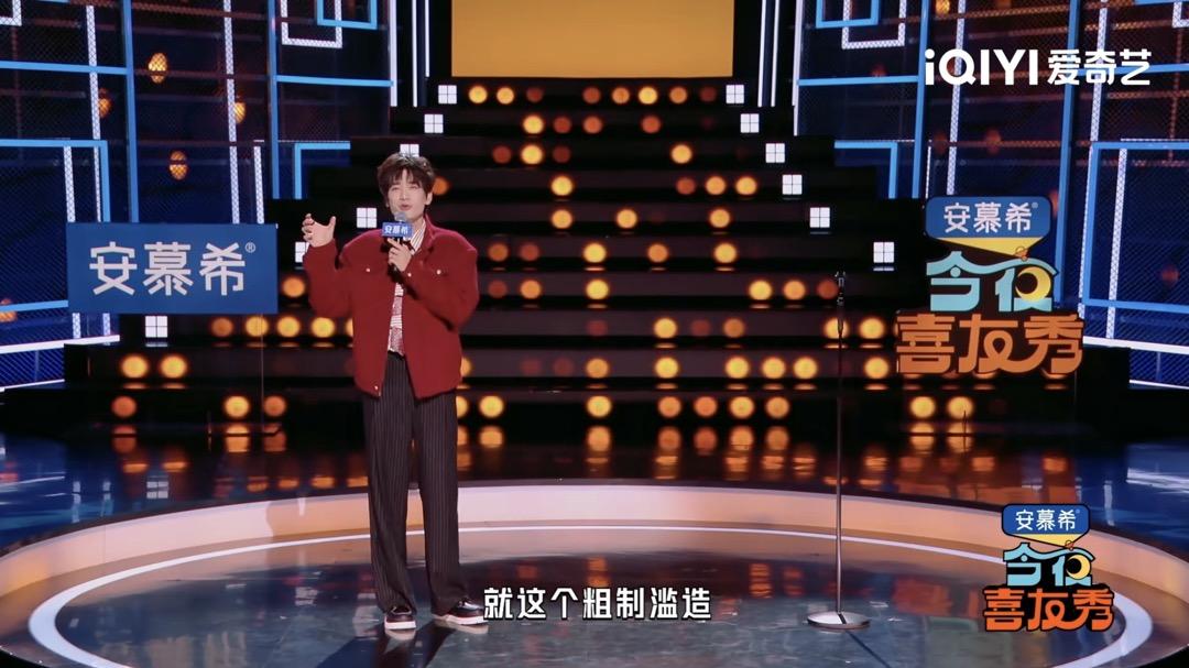 《今夜喜友秀》尹正解读飞驰人生内涵 赵小童爆料十个勤天由来