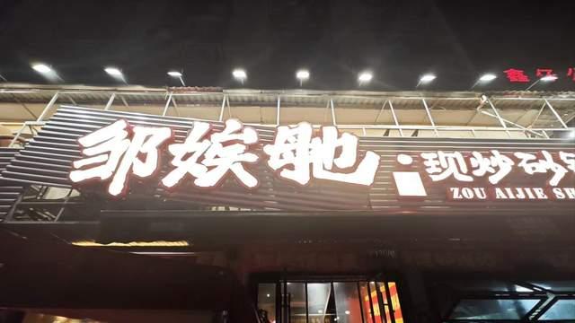 长沙美食，这家巷子的砂锅菜，真的好美味！