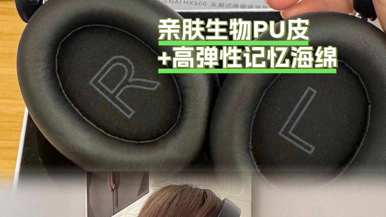 2026 高性价比头戴式降噪耳机推荐，这几款头戴式降噪耳机舒适度拉满