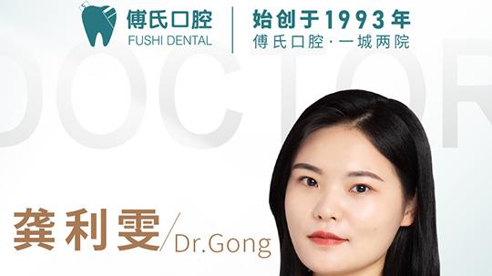 义乌哪家口腔医院做牙齿贴面好？义乌做牙齿贴面多少钱一颗？