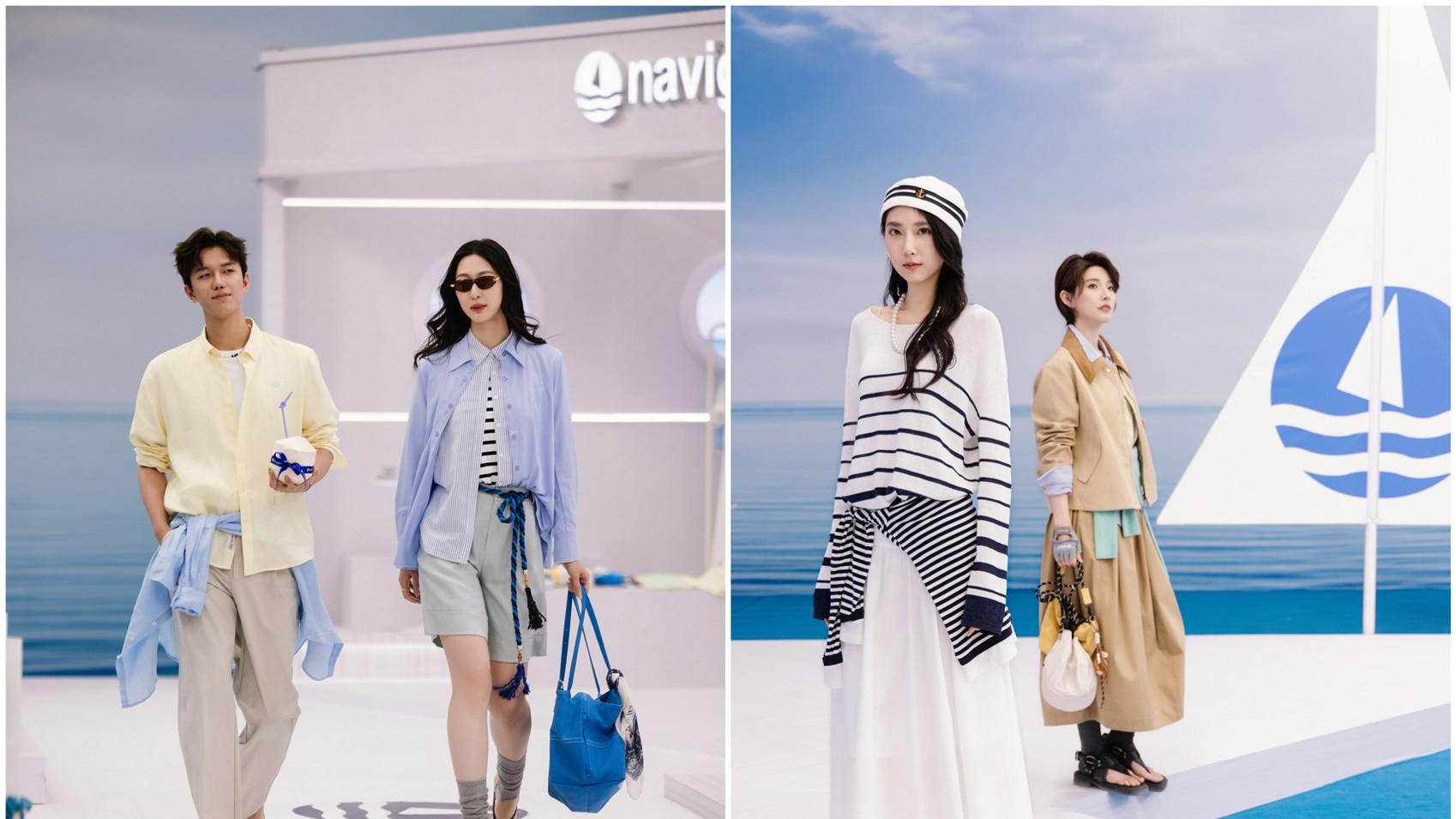 逐浪前行，自在共生，navigare×天猫品牌超级会员日×天猫超级时装发布｜和代言人张新成共启航海之