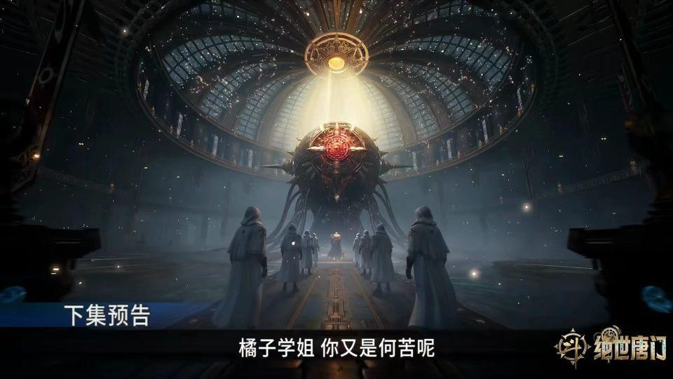 斗罗大陆：灭帝计划大有问题，霍雨浩已起疑心，毒不死说出真相