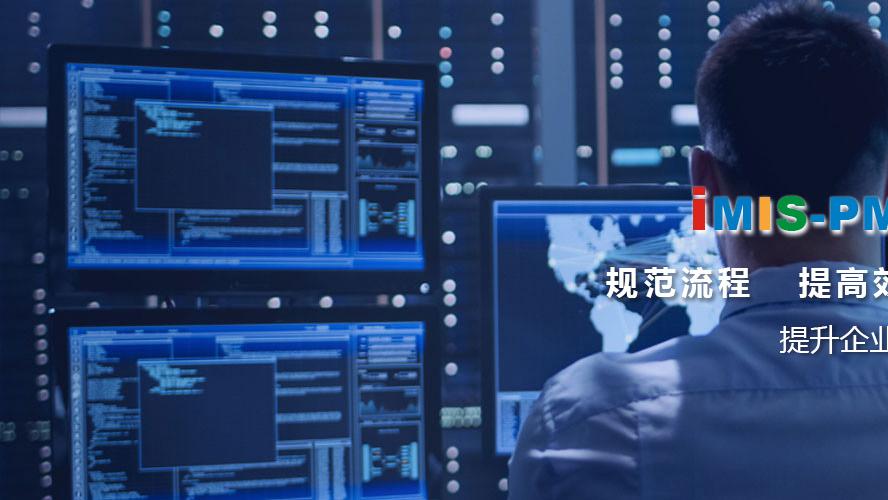 跨部门协作难、进度看不见？项目管理软件一键破局