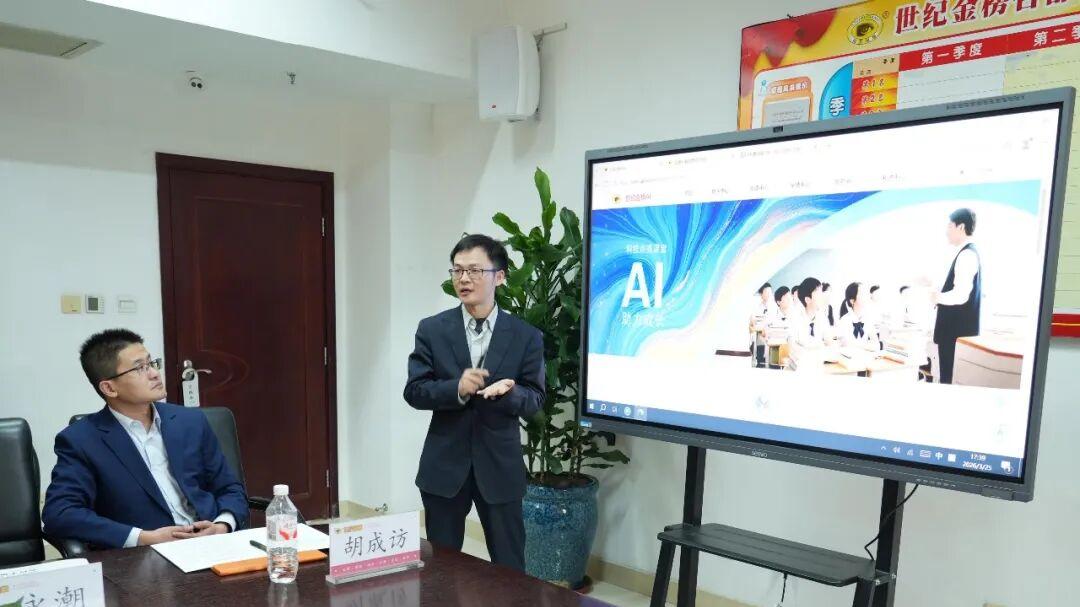 山西教育出版社靳金龙社长一行莅临世纪金榜考察调研