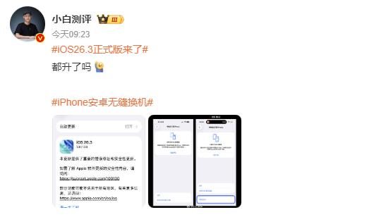 苹果这波良心，直接把折叠屏用户送出去了