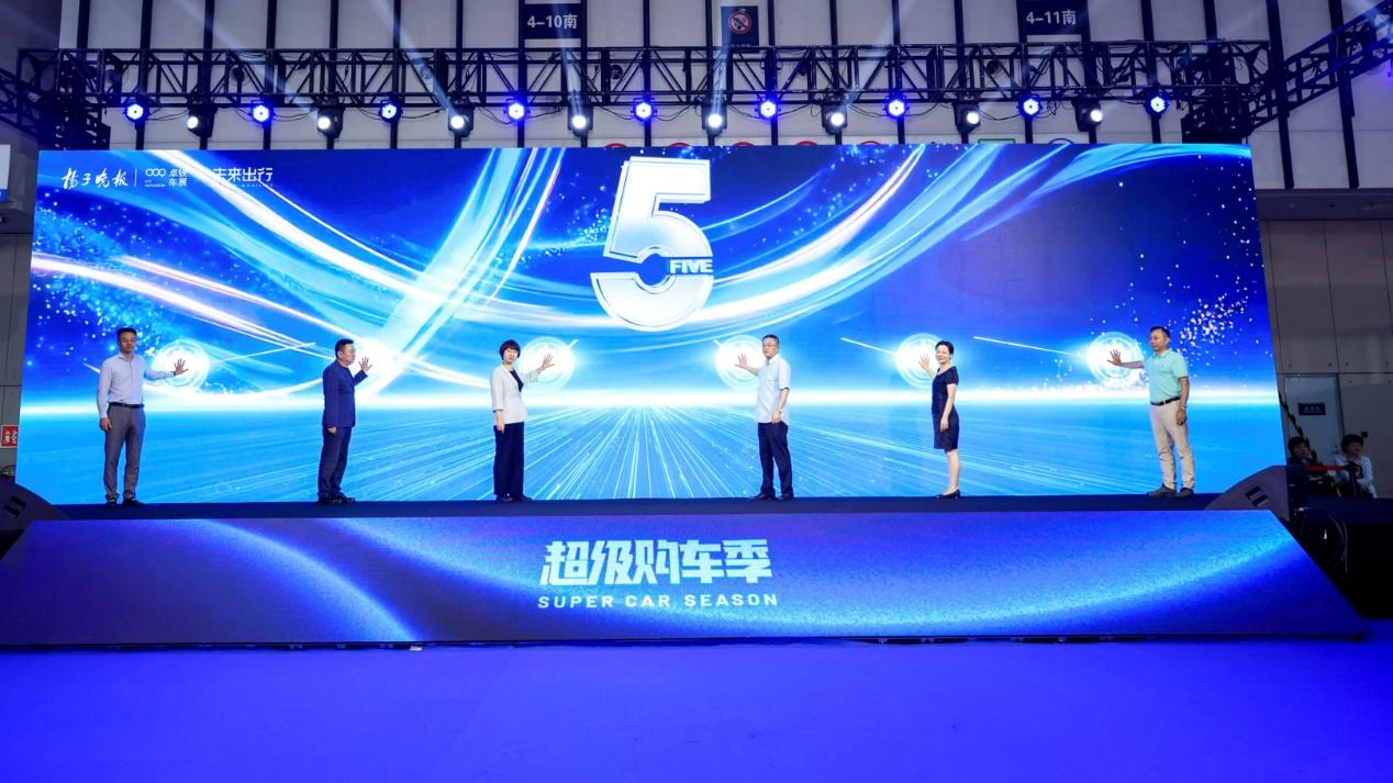 共赴端午城市嘉年华  2026CMS南京车展盛大开幕
