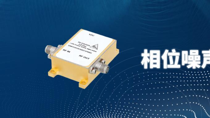 简述相位噪声对射频系统的影响