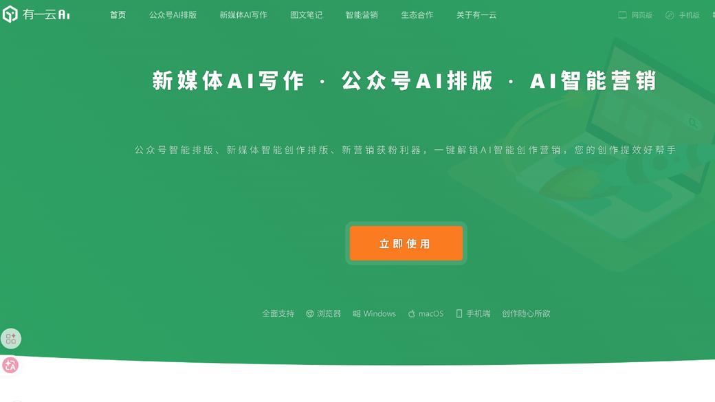 2026年公众号排版工具哪个好？5款编辑器实测，效率翻倍轻松