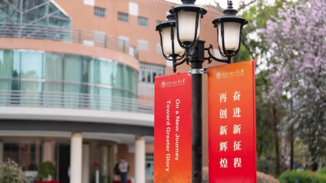 两会高光时刻！广东外语外贸大学怎么样？国际化底色太浓了