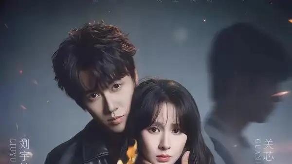 《绝对心动》甜虐交织与心跳狂飙（66集）