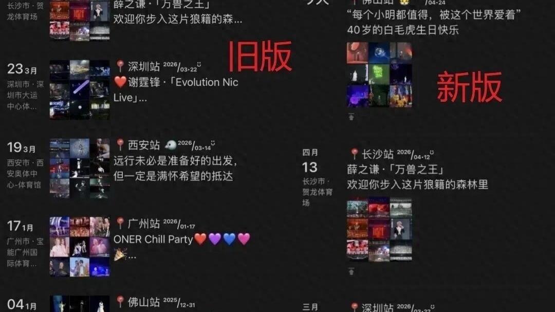 微信一个月三次更新，iOS版突围，这些小改动为何让人欲罢不能？