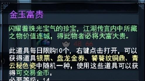 2026开年竟有这等“送钱狂魔”游戏，搬砖比上班爽翻！