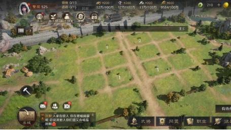 同盟管理的救星，快来《三国：谋定天下》