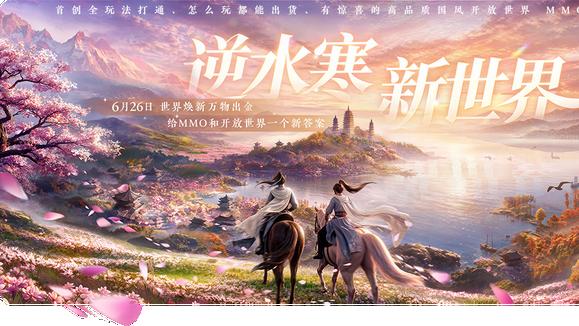 外卖圈惊现“扫地僧”：逆水寒不讲武德，直接发了70万份红包