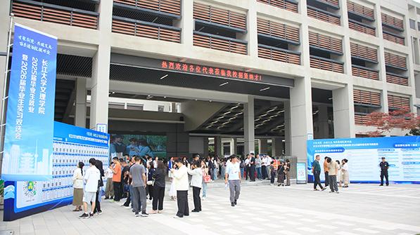 择校看就业，长江大学文理学院就业好不好？打通三方协同就业，就业无阻！