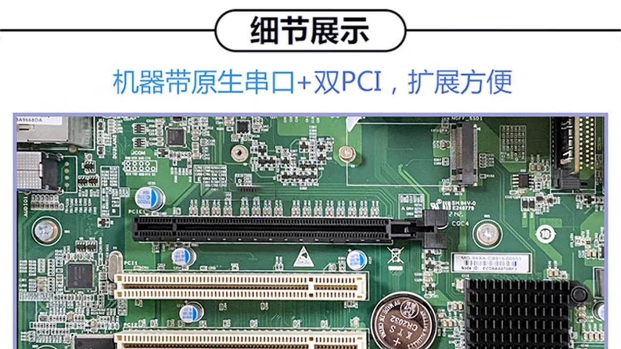 还在为老旧系统兼容性头疼？联想ECI-521：工业级稳定与Win7情怀的完美融合