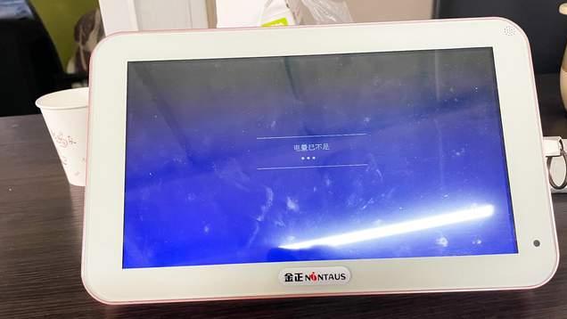 国产19英寸大屏移动电视，支持超级媒体功能，外接天线免费看直播