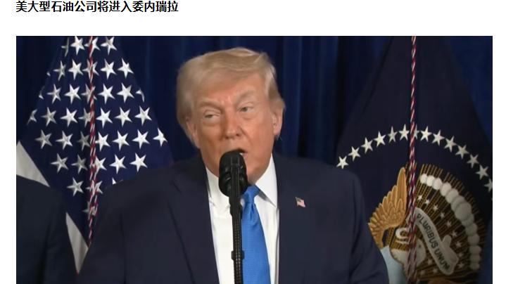 美国自诩为文明灯塔的说法可休矣