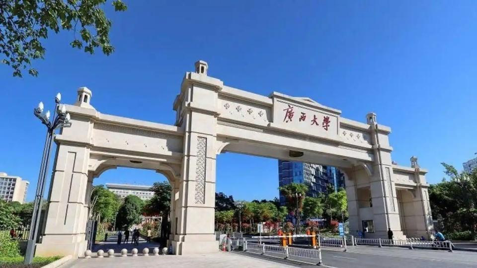 广西大学合并广西医科大学，能否提高广西高校综合实力？