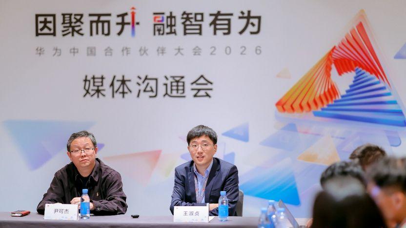 从“数字化工厂”到“AI定义制造”：依柯力与华为重构汽车智造新底座