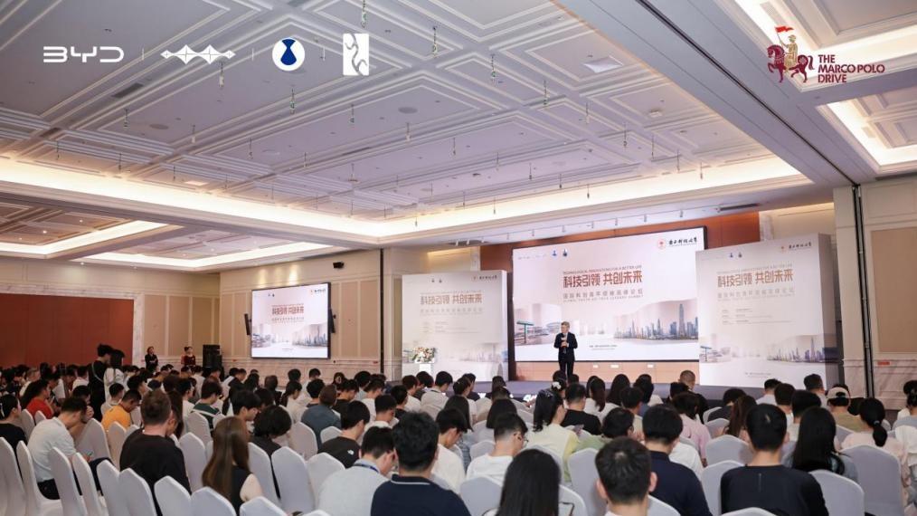 马可波罗新丝路深圳圆满收官，以绿色科技续写中西文明新篇