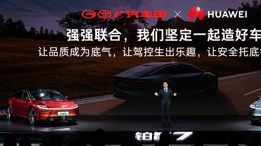 华为DriveONE助力广汽丰田铂智7，重塑高品质出行新体验