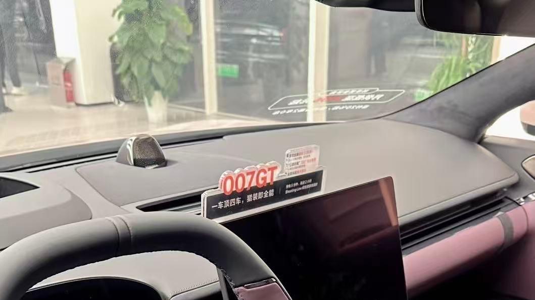为什么说极氪007GT的年度升级，是少数“不补课”的改款