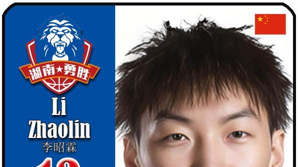 球星卡（NBL）：长沙勇胜男篮17人一览（2026赛季）
