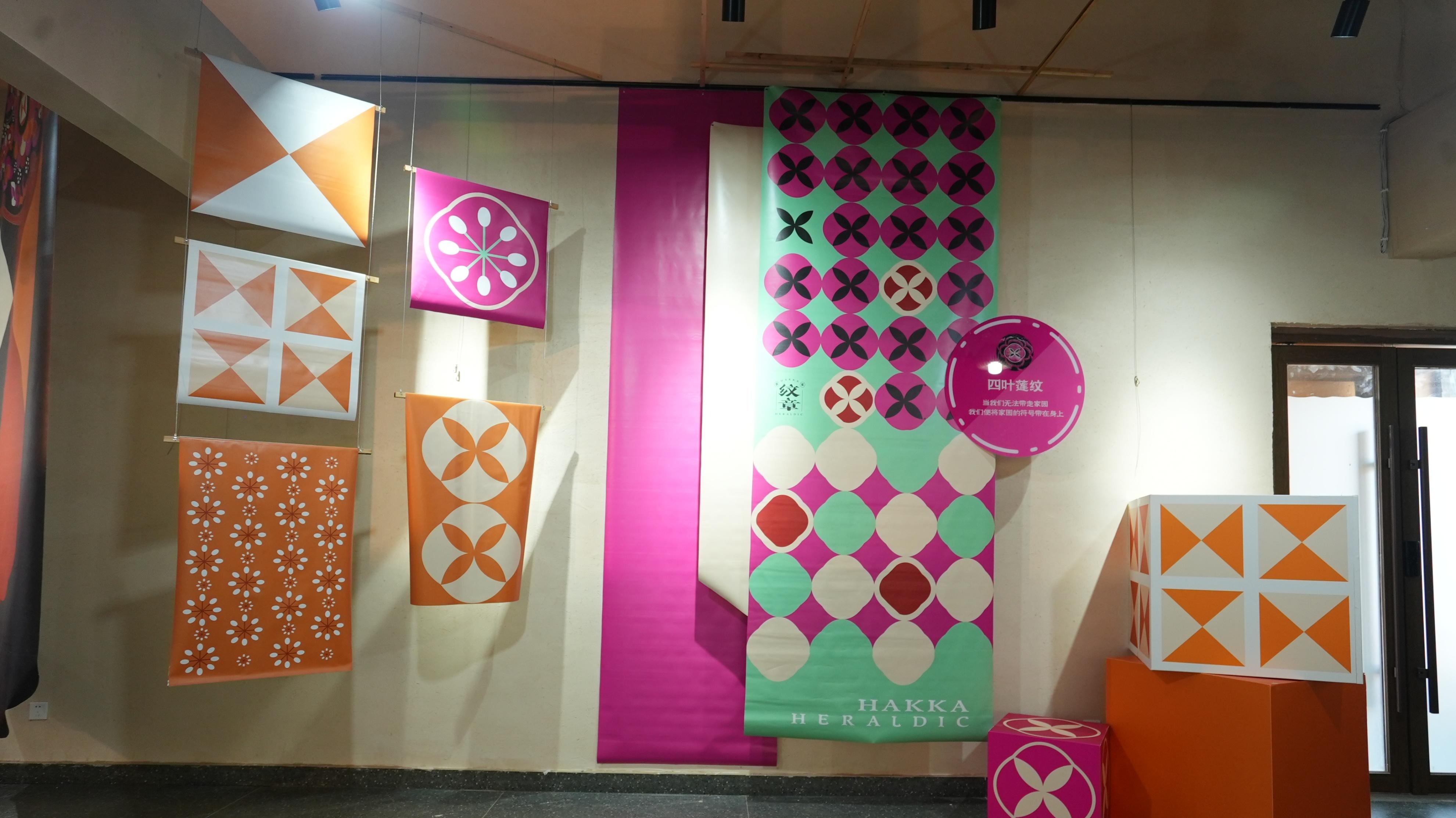 客家纹样掀起“轻国潮”：客家纹章重写让年轻人愿意转发的那一笔