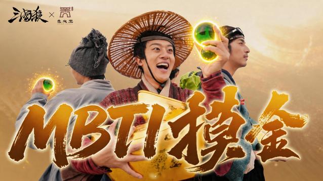 “摸金”玩法上线！三国杀周年庆开启三国“搜打撤”策略新维度