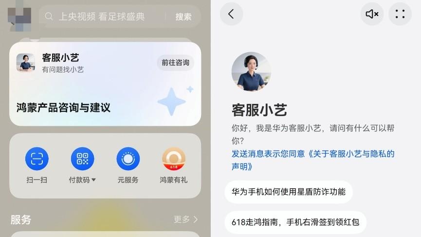 听筒模式、智能文档、面聊都来了，鸿蒙版企业微信新版本直戳痛点