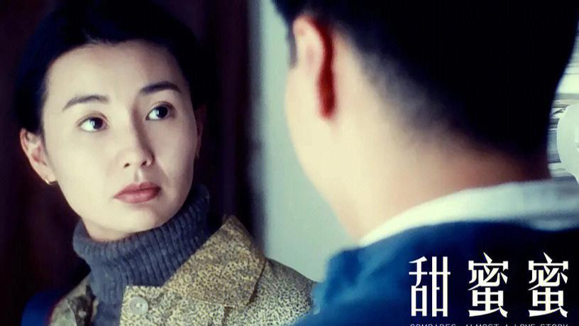 《甜蜜蜜》异乡漂泊如无根浮萍，情之所系终得再相逢。