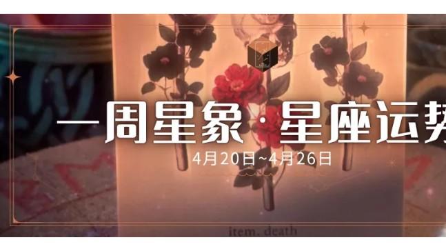 周运 | 我运由我，命由天