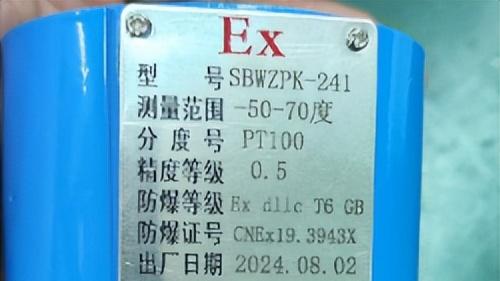 电仪设备的防爆温度组别