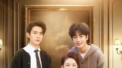 《跟未来孙子视频后，找到了亲生子》跨越时空的亲情寻回之旅（72集）