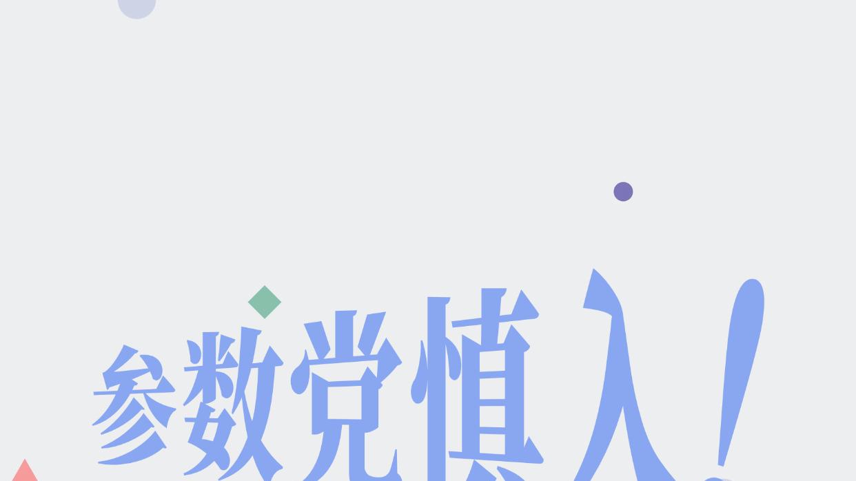 参数党慎入！买折叠屏体验为王