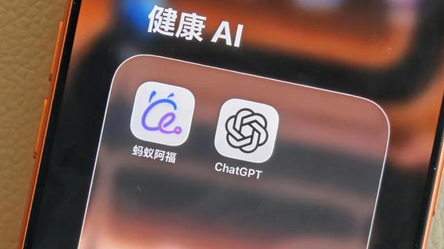 健康AI赛道实火！ChatGPT要做美国版蚂蚁阿福？