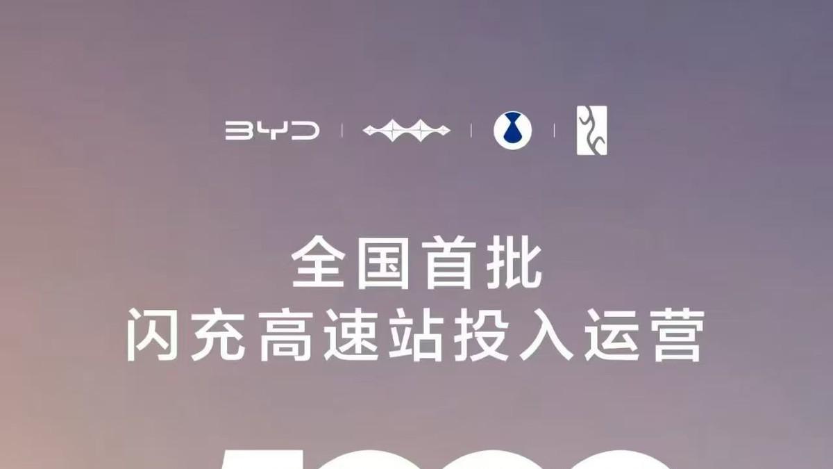 比亚迪3月破30万，一季度热销70万+，蝉联新能源汽车销冠