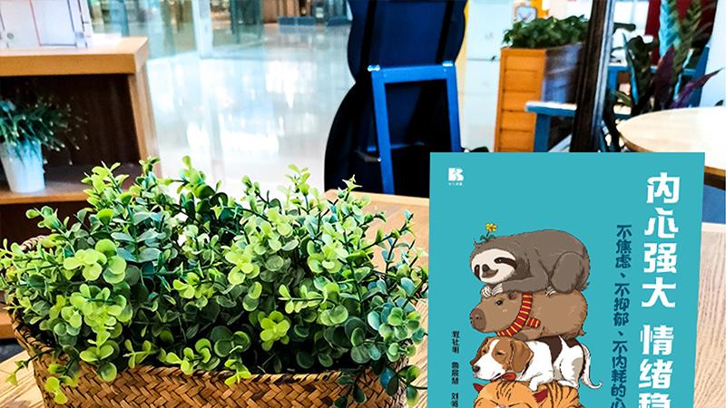 年轻人的 “无效忙碌”，正在悄悄耗光你