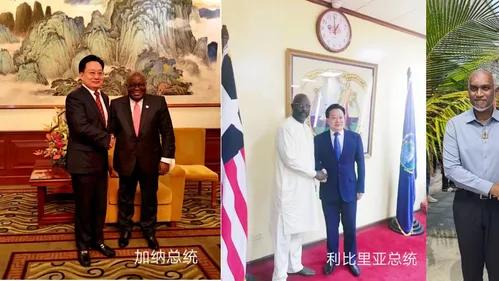 亚太经贸发展联盟非洲委员会在京成立 黄兆锦出任委员会主席