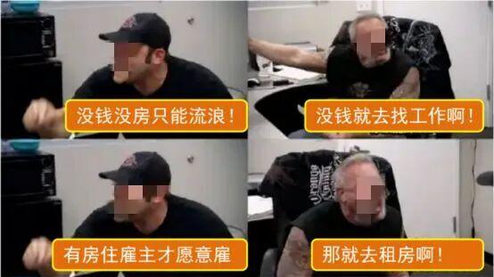 哈佛女孩怒斥牢A，直言斩杀线不存在，润人急了……