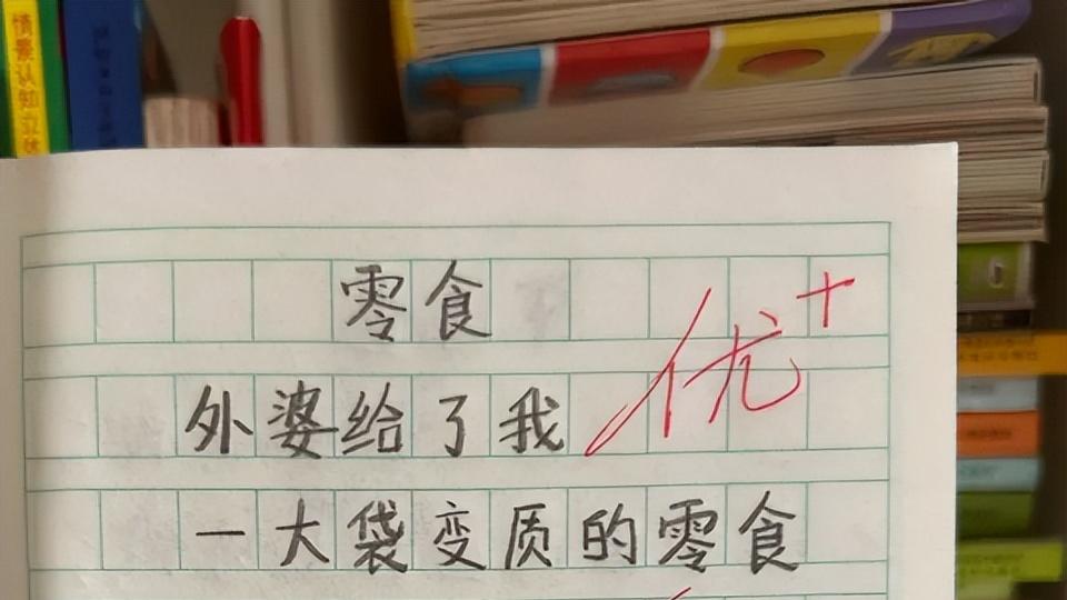 小学生作文《骂人》，揭开了父亲的另一张脸，老师笑得肚子疼