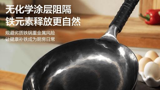 三万六千锤，锻铸匠心 —— 冯江山与匠合锤手工铁锅